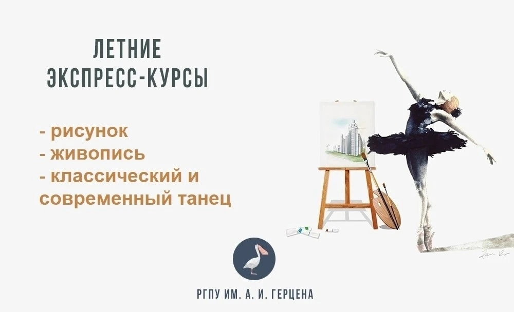 💥СТАРТ занятий уже на СЛЕДУЮЩЕЙ НЕДЕЛЕ💥
❗УСПЕЙТЕ ЗАПИСАТЬСЯ❗
Летние экспресс-курсы подготовки к вс