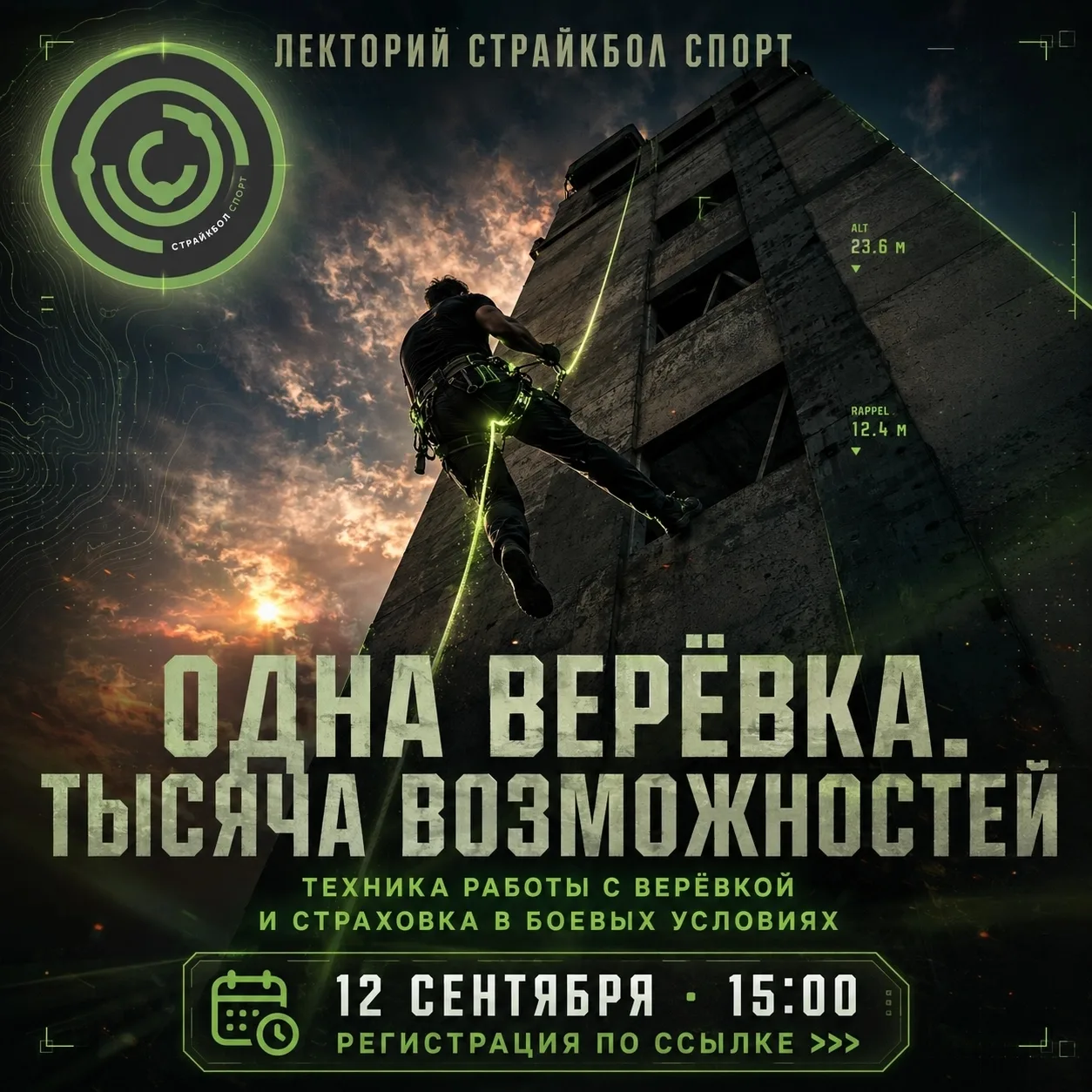 🔥РЕГИСТРАЦИЯ НА ЛЕКЦИЮ🔥