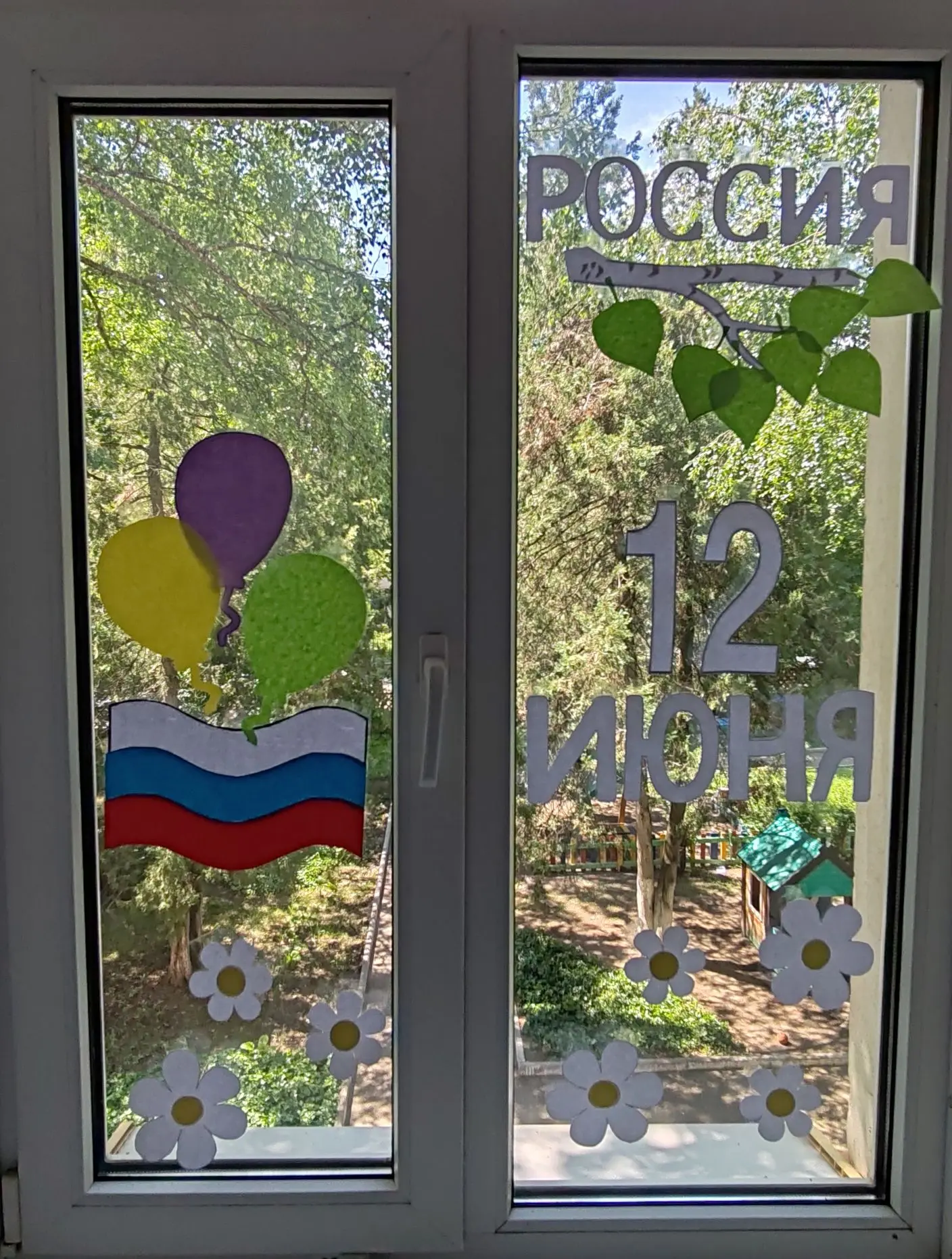 МБДОУ дс №2 "Красная шапочка" присоединяется ко Всероссийской акции "#РодинойГоржусь" , в рамках кот