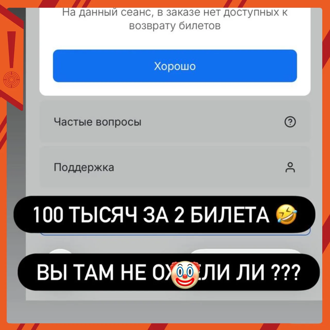 Лера Кудрявцева не может вернуть деньги за билеты на отмененный концерт Канье Уэста