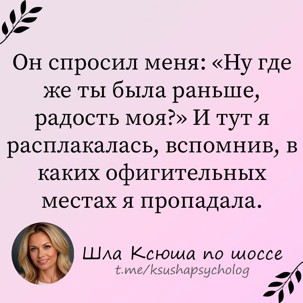 Шла Ксюша по шоссе