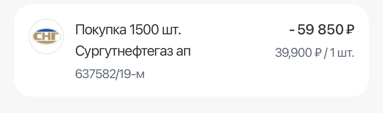 Очередное дно рынка