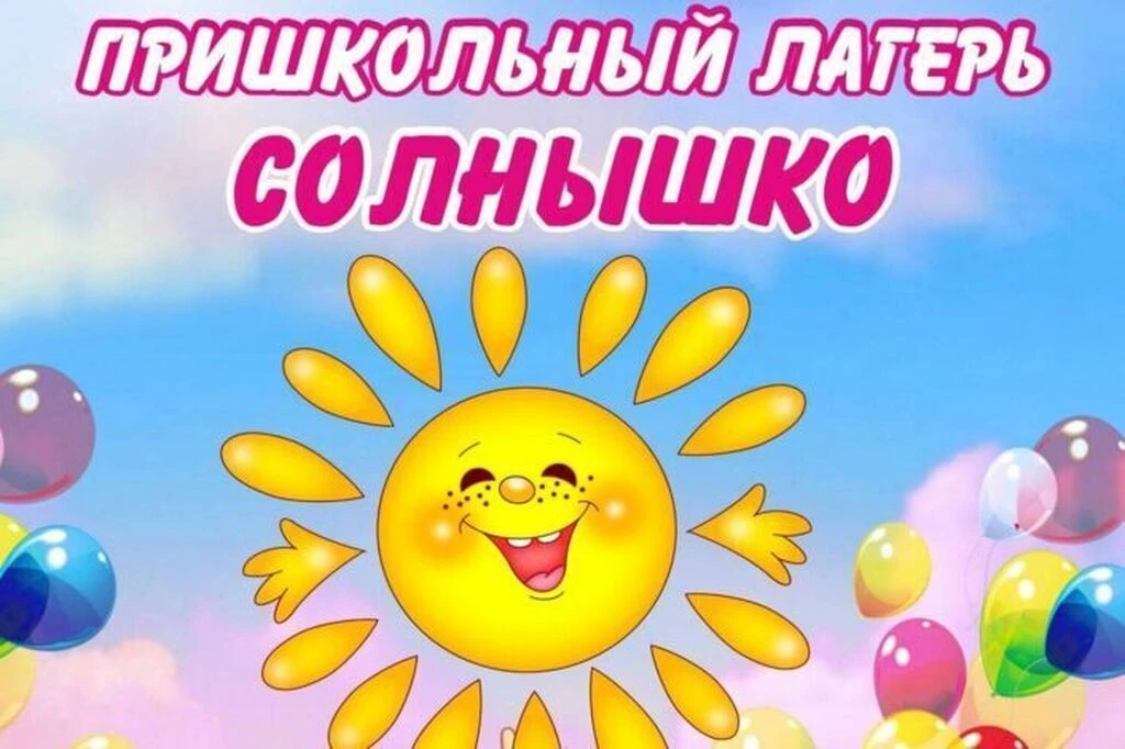 Добрый вечер, уважаемые родители!