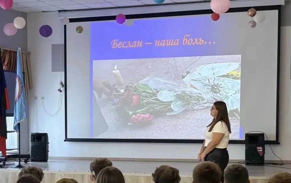 ЧАС ПАМЯТИ - «ПРЕРВАННЫЙ УРОК»