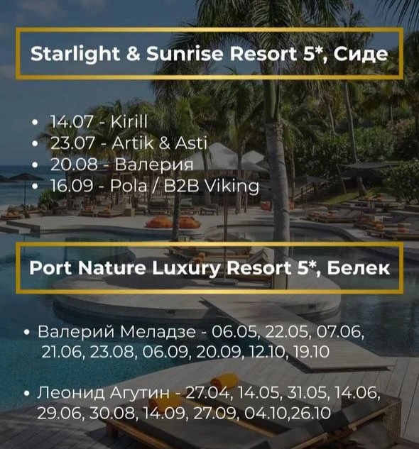 🌅 Добрый день, мои любители красивых путешествий!