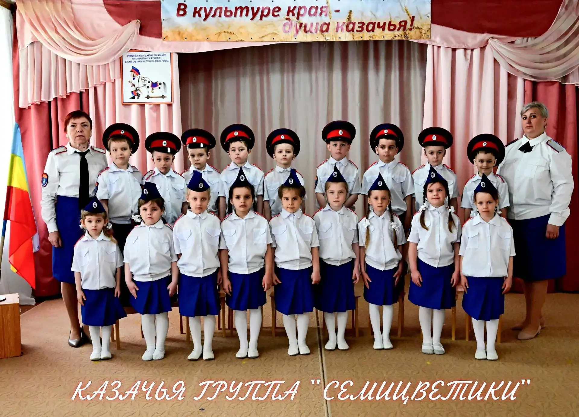 🏆 Малыш — в числе лучших в России!