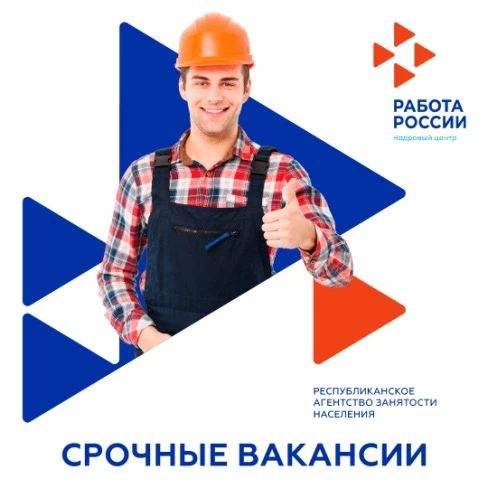 Приглашаем на работу Слесаря-электрика по ремонту электрооборудования в ООО «Дарина»
(Муйский район)