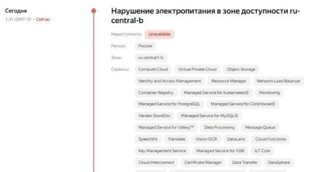 ‼️🇷🇺🏴‍☠Враг атаковал завод и дата-центр «Яндекса» в Рязанской области, в Рунете масш...
