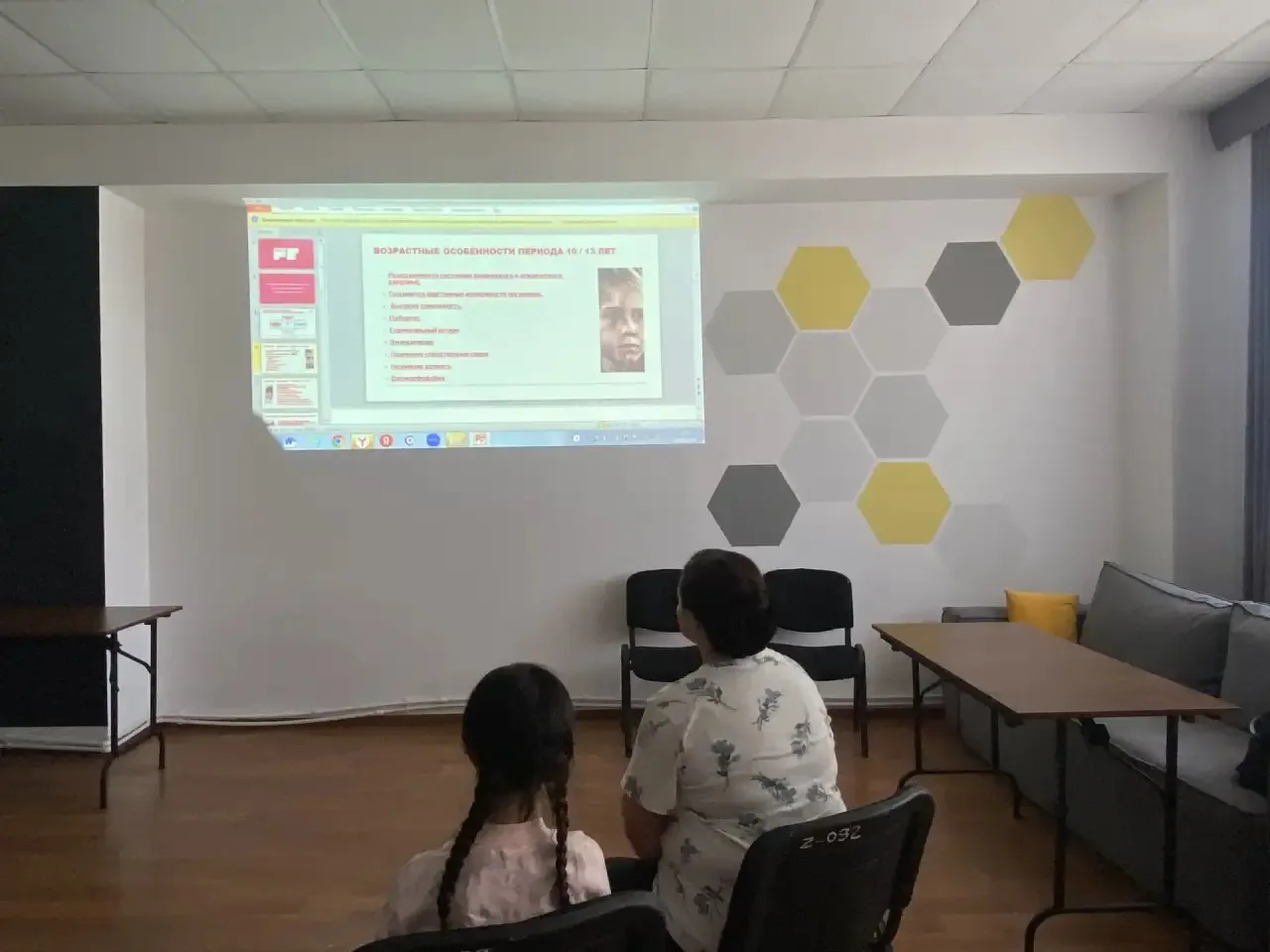 В рамках проекта «Родительская гостиная» социальный педагог Хисматуллина Линара  предст...