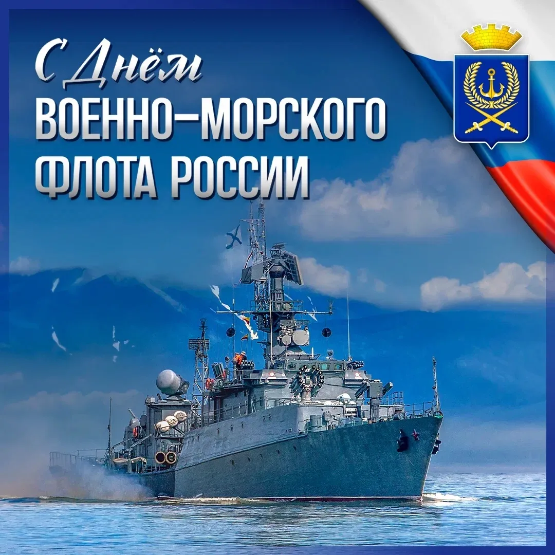 Уважаемые вилючинцы!