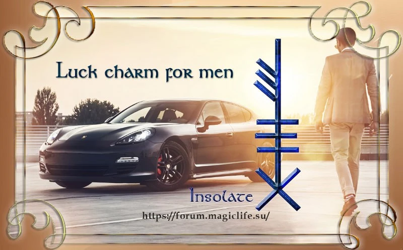 Став из огама "Luck charm for men", автор Insolate   Амулет удачи, прежде всего во всем, что касаетс