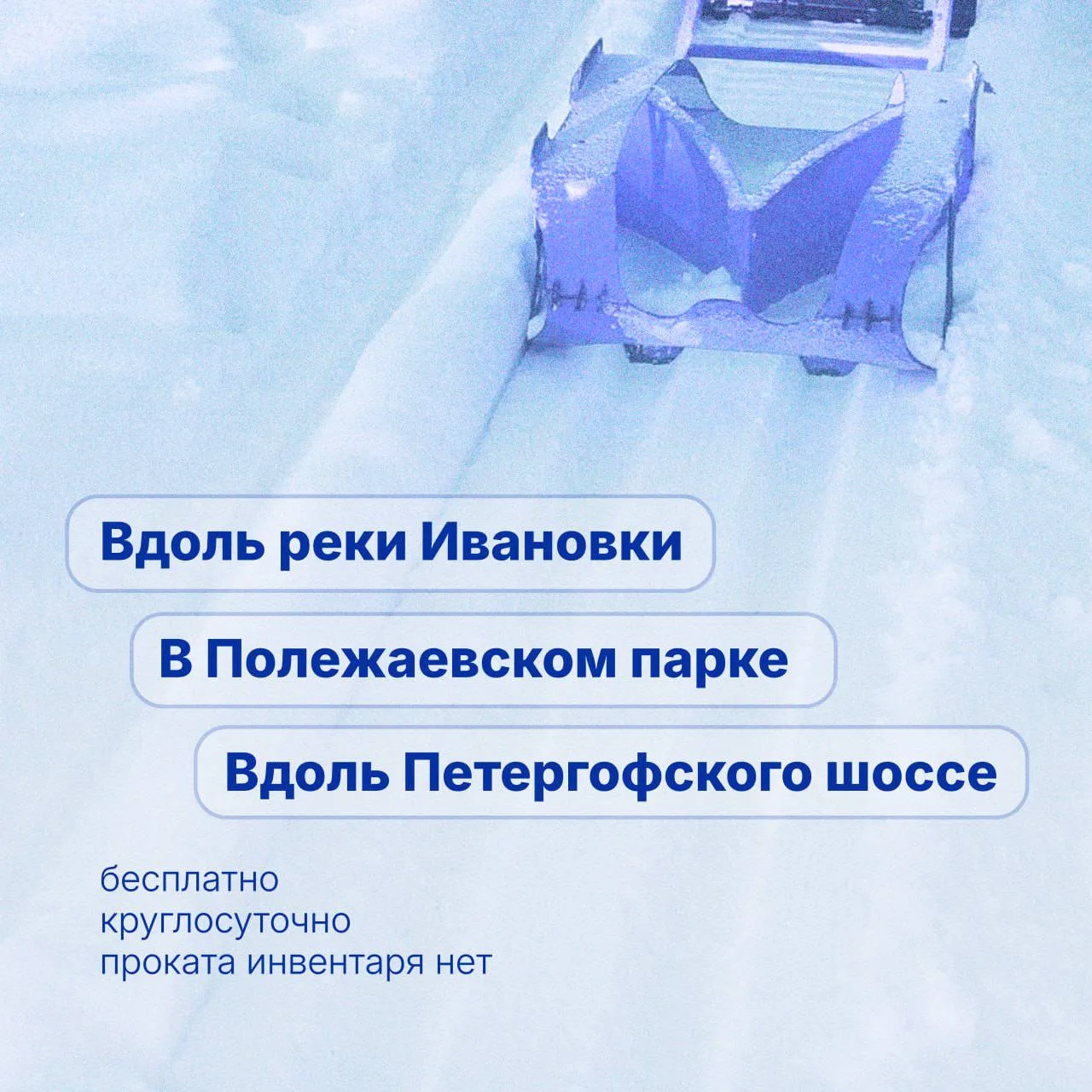 В Красносельском районе [https://vk.ru/cfksiz|Районный Центр спорта] подготовил для все...