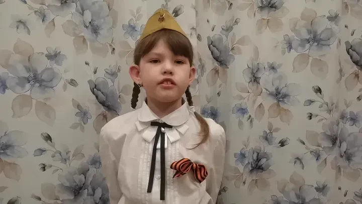 "Мы о войне стихами говорим... " Федотова Кристина, ученица 1Н класса, читает стихотворение "День По