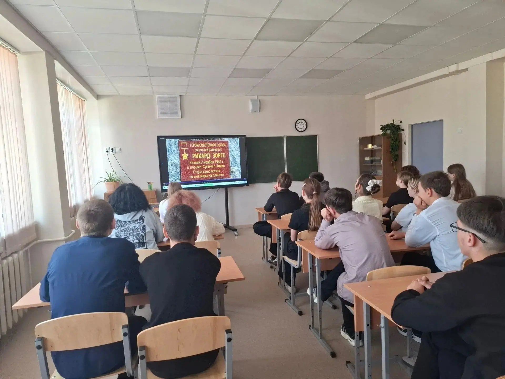 Сегодня, 14 сентября, в рамках цикла «Разговоры о важном» (по материалам, связанным с Р...