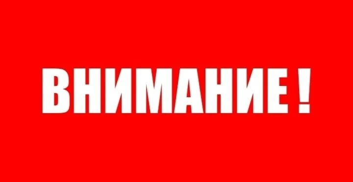 А теперь обращаемся к горе опЫраторам ‼️