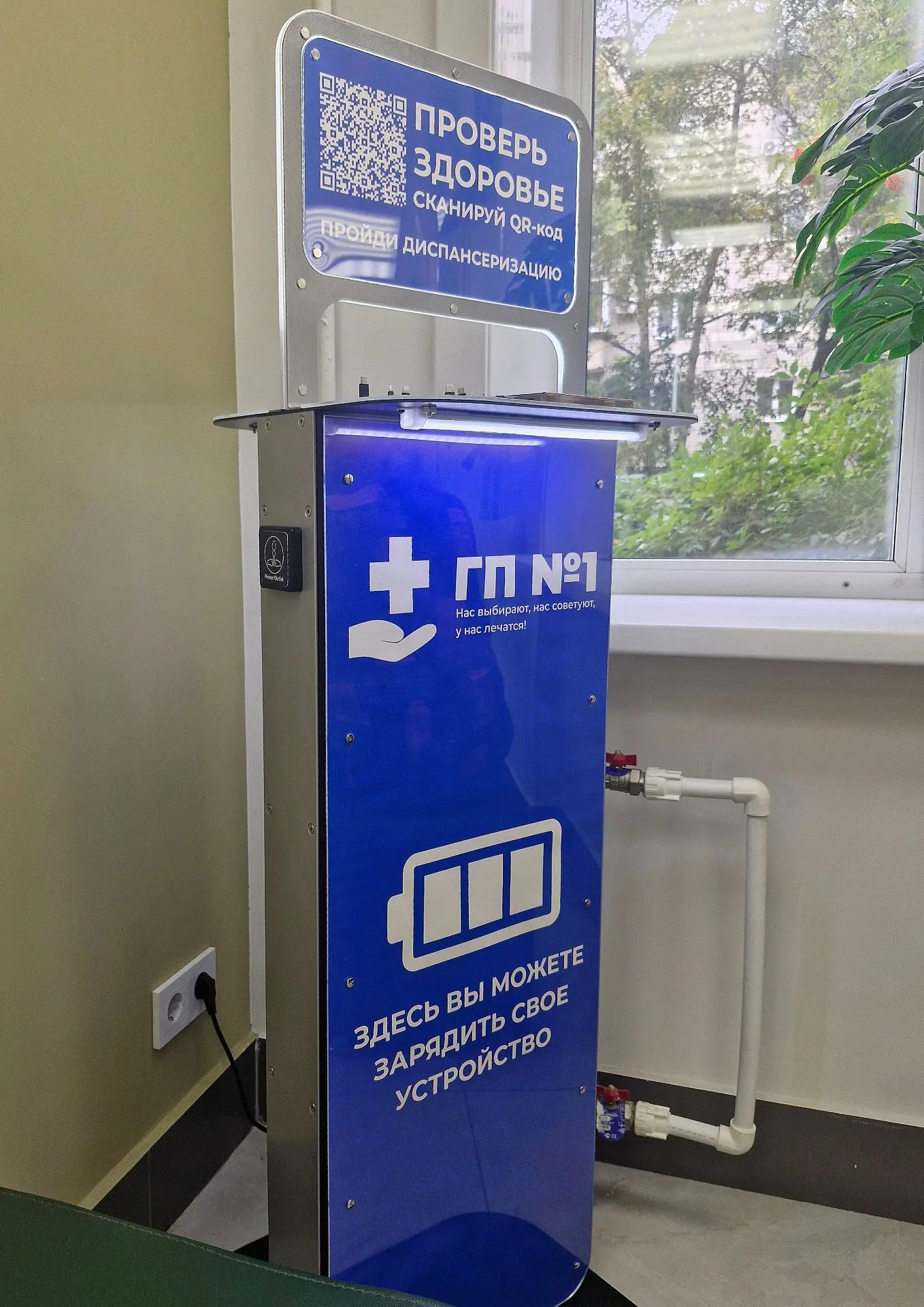 🏥Городская поликлиника №1 Благовещенска заботится о вашем здоровье и комфорте.