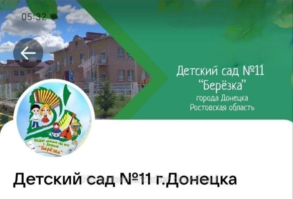 Уважаемые родители,