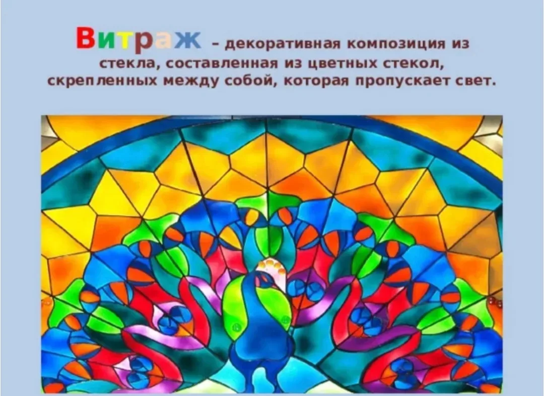 Дети старшей группы "Алёнушка" рисовали в технике "Витраж".
Воспитатель Петриченко Н. Е.