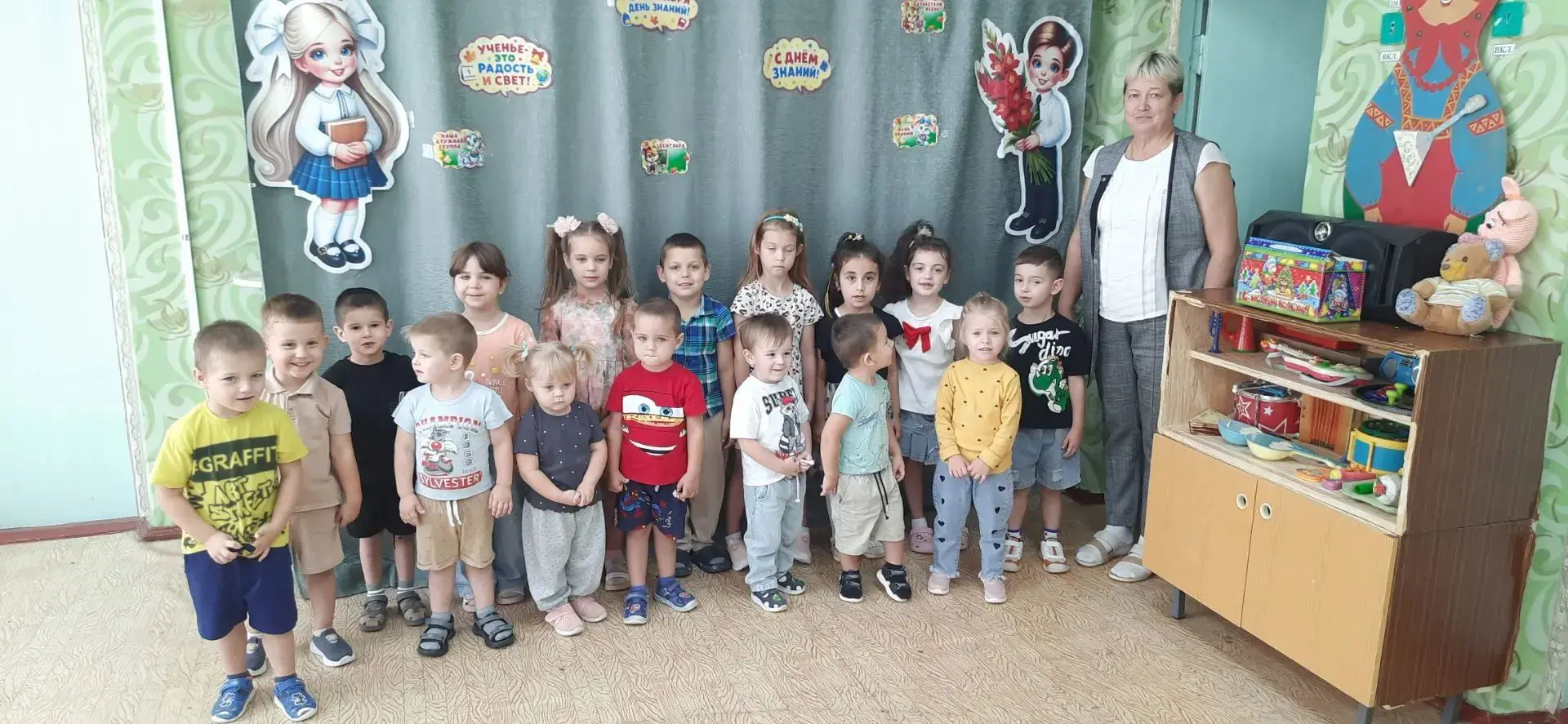 🎉 Совместное музыкальное занятие к Дню знаний! 🎉