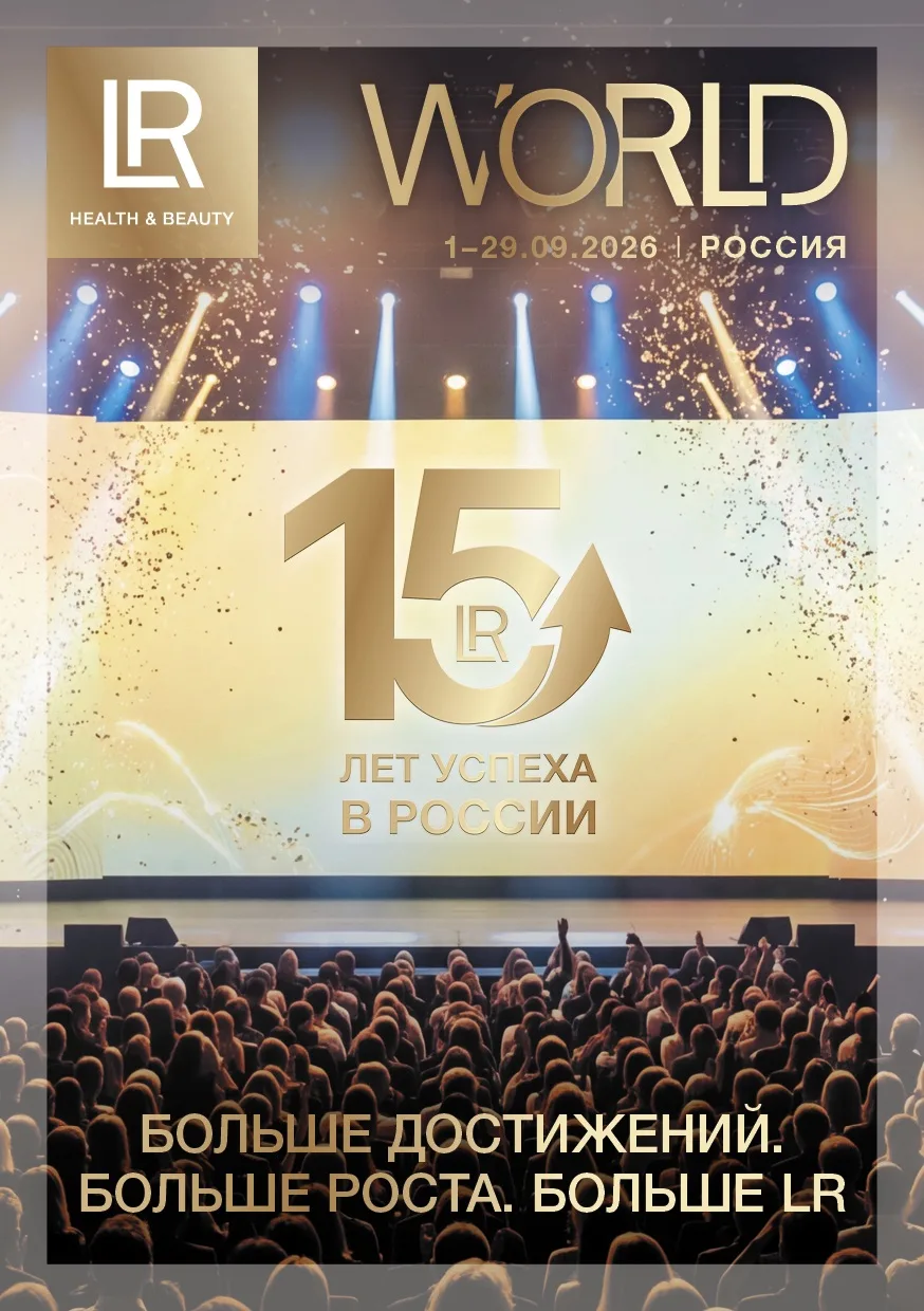 КАТАЛОГ СЕНТЯБРЯ ✨