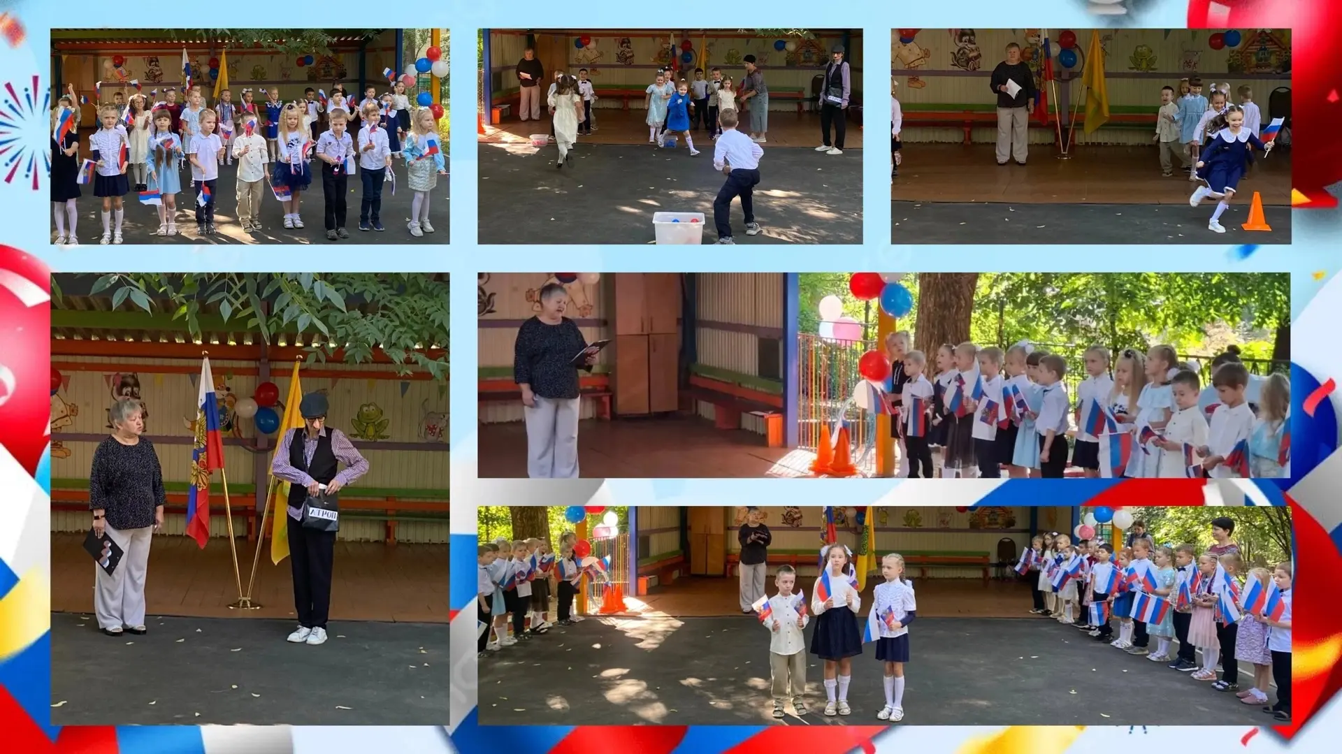 🇷🇺 День флага в нашем саду! 🎶