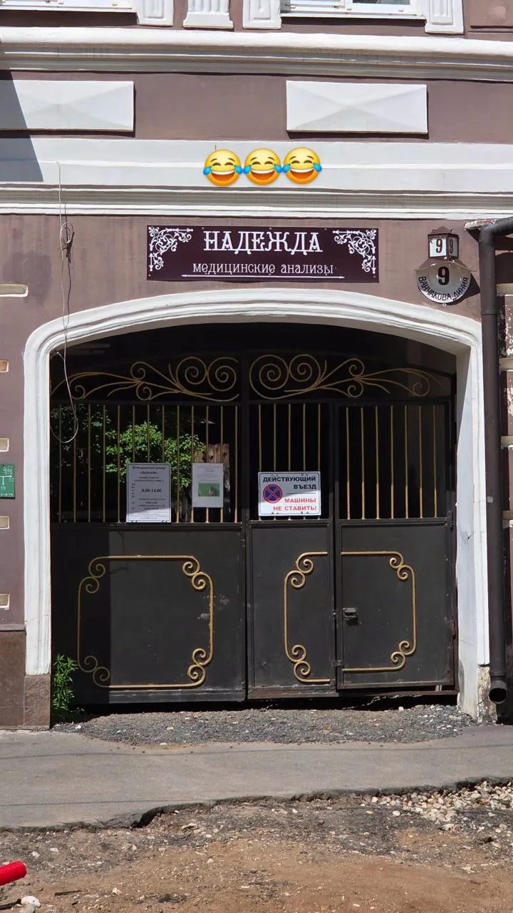 Несколько лет назад в Рыбинске местные владельцы малого бизнеса начали использовать стилизованные по