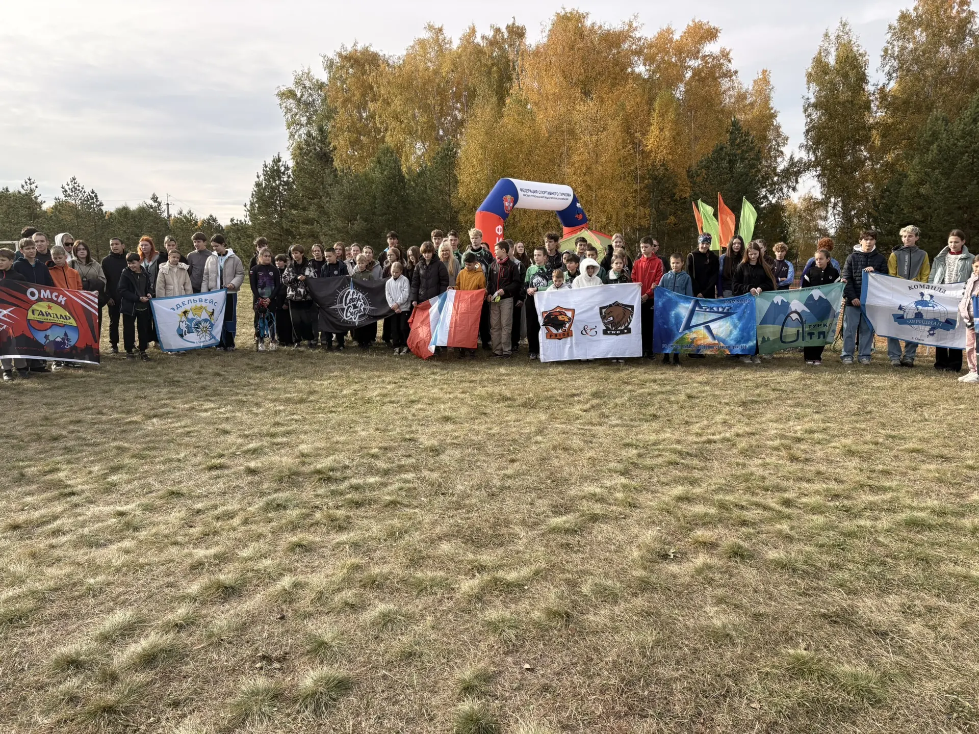 3 октября 2026 года на лыжероллерном стадионе «Дружба» (он же — туристский полигон «Пар...