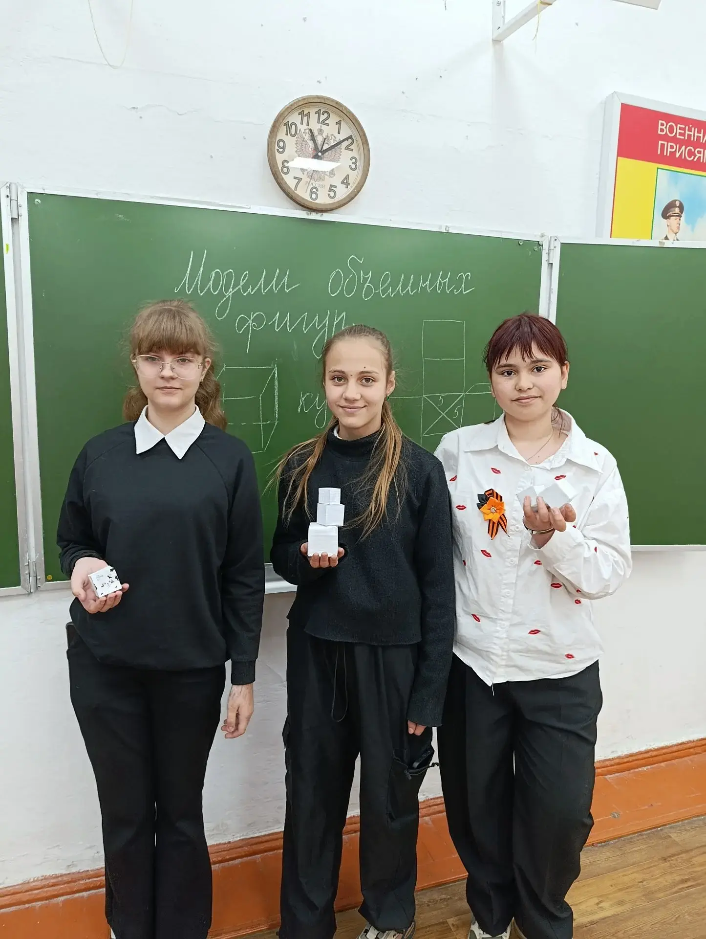 В рамках сетевого взаимодействия педагогом Филимоненко И.В. на базе МБОУ СОШ №51 пгт.Черноморского д