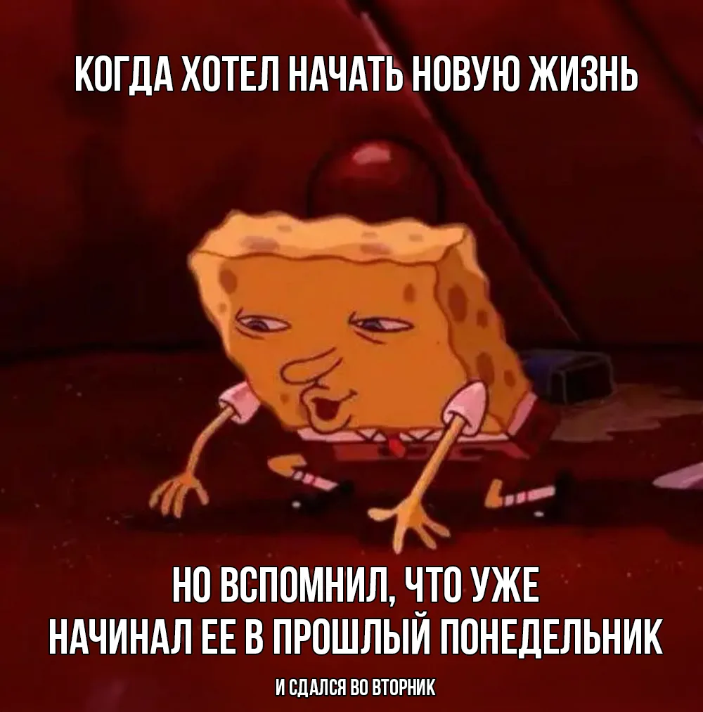 Как менять жизнь, профессию, когда у тебя ипотека, кредиты, учеба...