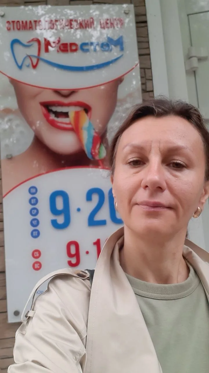 Сегодня была в стоматологии — установили 2 импланта 🦷