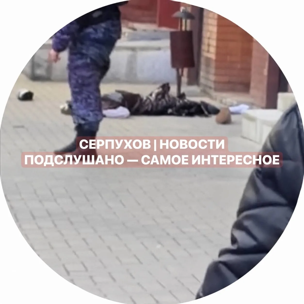 На Ворошилова, 143к1, в районе домов около питомника, произошёл тяжёлый инцидент с несовершеннолетне