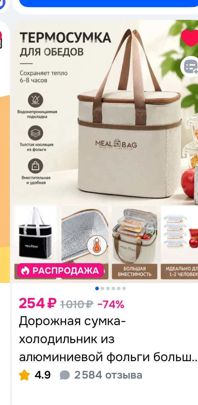 https://ozon.ru/t/QWxOvQb