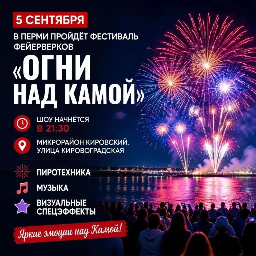 Мы всей командой идём на это ШОУ, а вы?