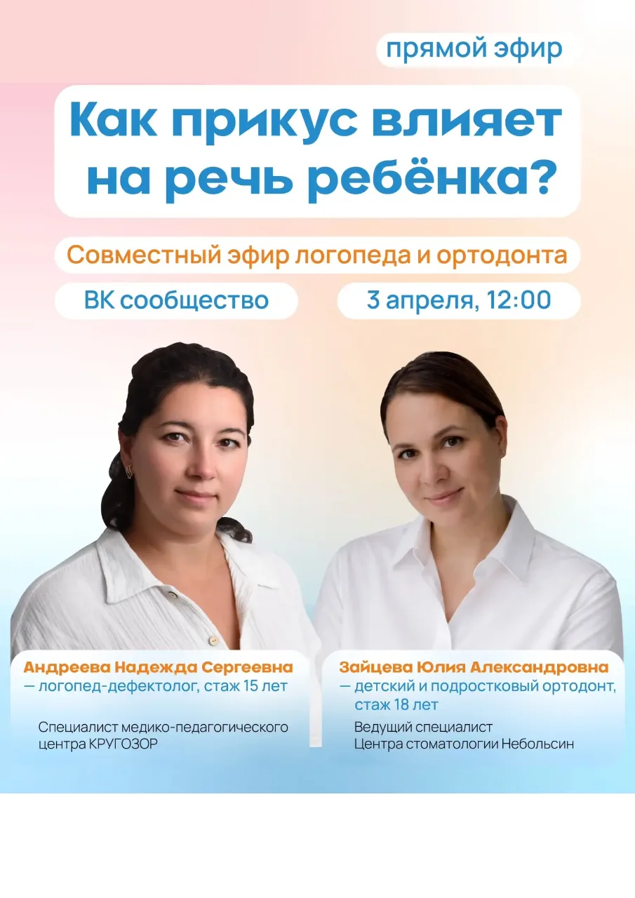 Уважаемые родители!