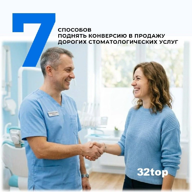 Пациент согласен с планом лечения, но не записывается. Почему?

Сценарий классический: бюджет на р