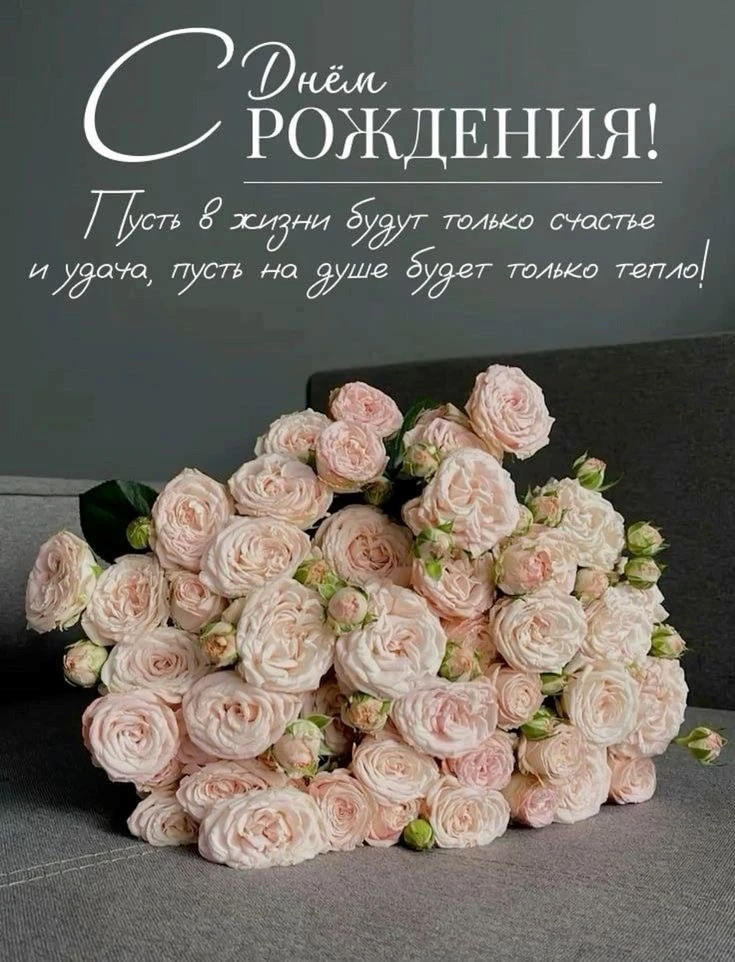 🎉Сегодня мы от всей души поздравляем замечательного учителя английского языка, Максименко Наталью Ва