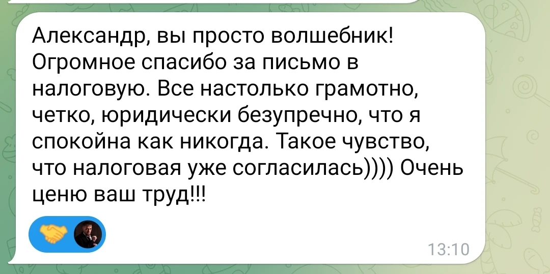 Так меня уже называли..
но, все-равно приятно!!

Кто согласен, что я волшебник? 
тогда ставим 👑