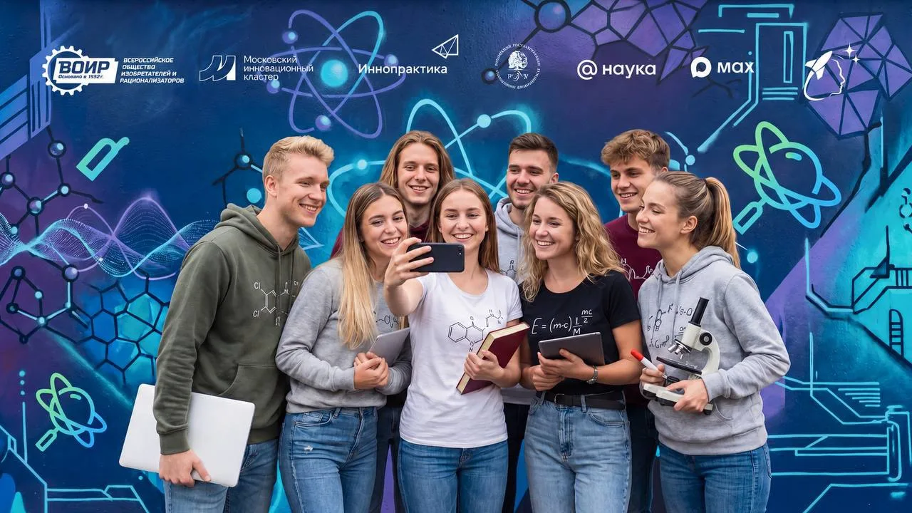 ⚙️ ВОИР и «Искатели науки» ищут учёных, инженеров и молодых специалистов для публичных ...