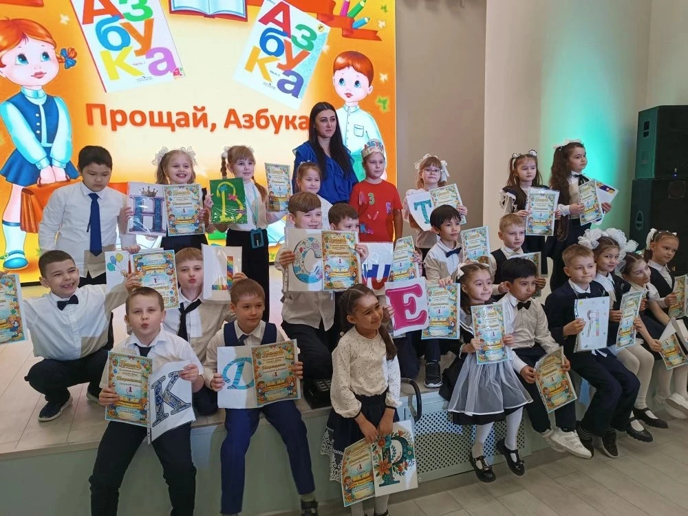 🎓 Сказать Азбуке «спасибо» и отправиться в большое чтение!  Сегодня в нашей школе было особенно волн