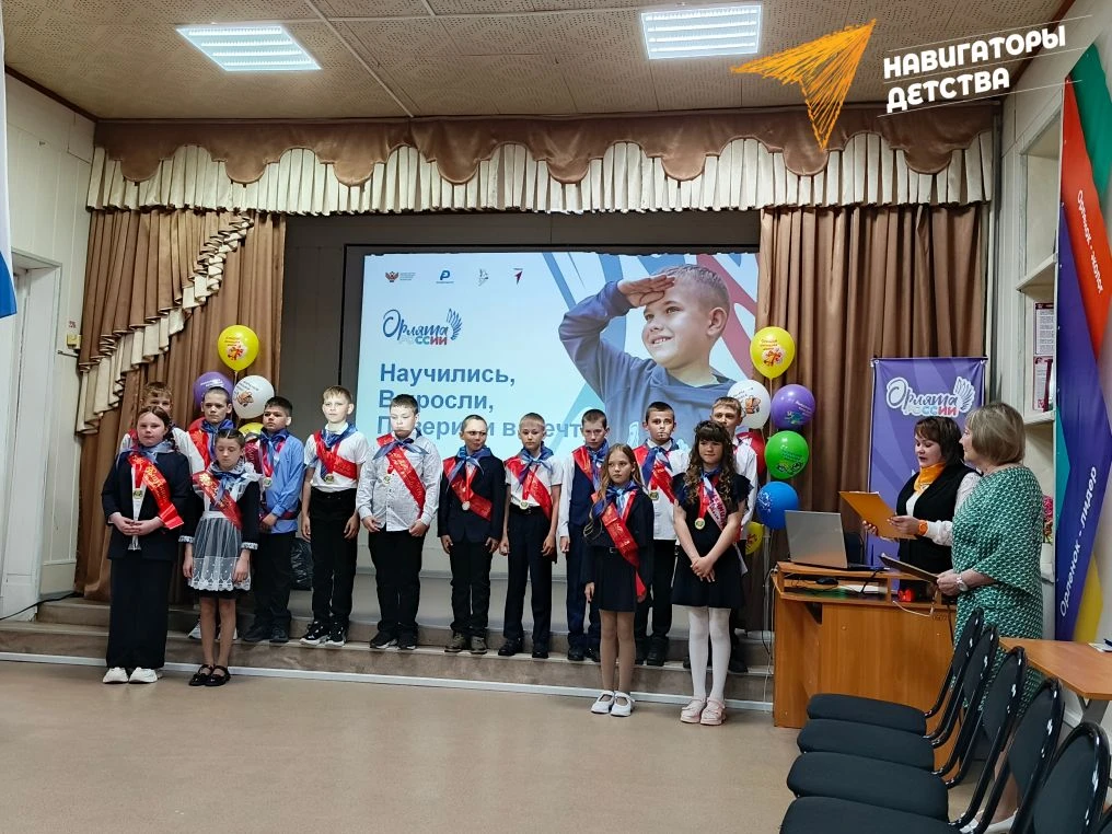 🎓 Прощай, начальная школа! Здравствуй, большая жизнь!

🎉в МБОУ Чистоозерной СОШ № 1 состоялись вып