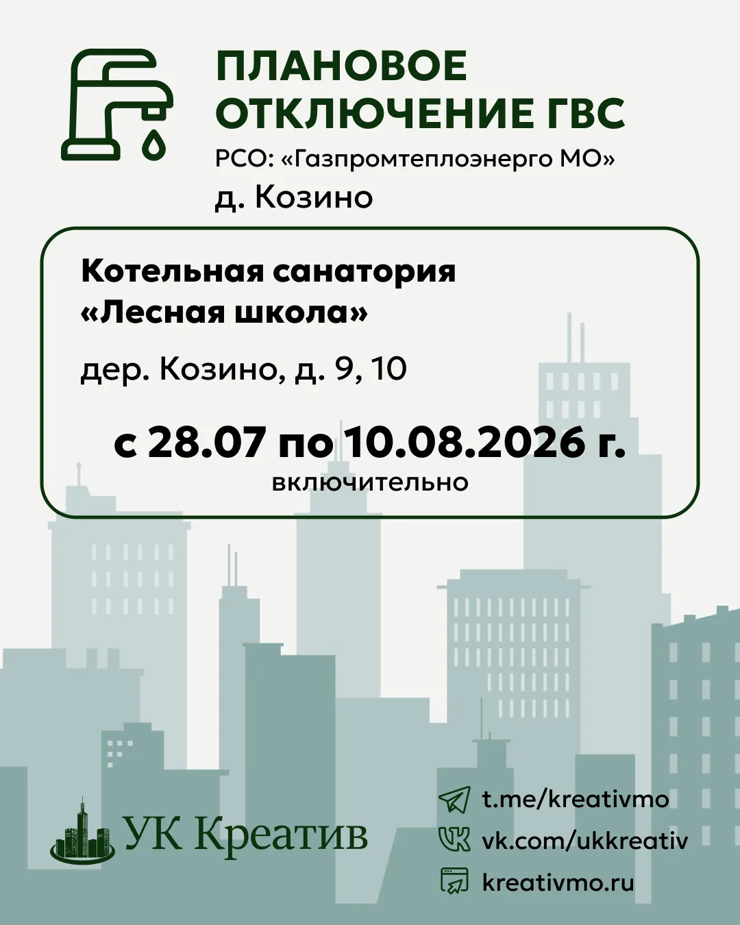 Медиа публикации