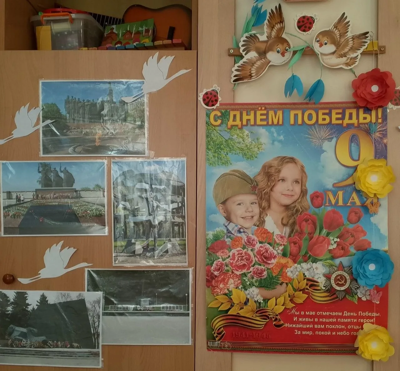 День Победы один из самых почитаемых праздников в нашей стране. 9 мая 1945 года уходит ...