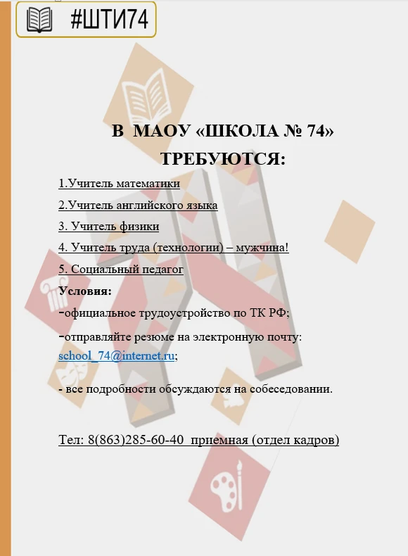 Медиа публикации