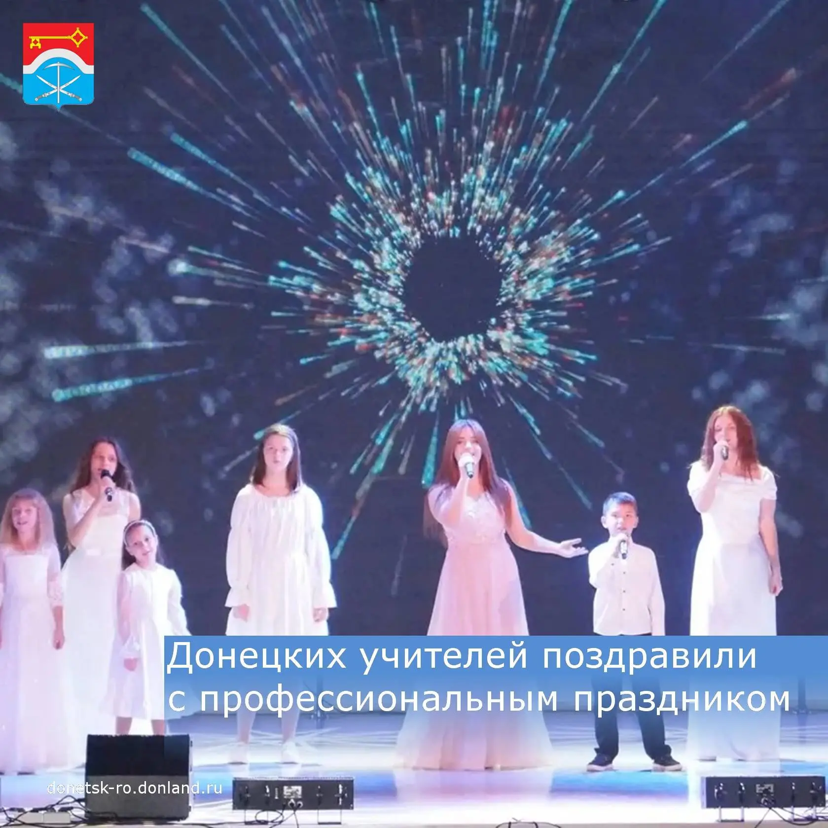 Сегодня в городском Дворце культуры «Шахтер» состоялся праздничный концерт, посвященный...
