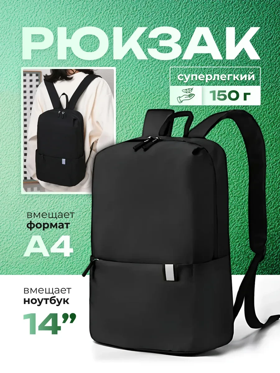 ⚡️ Рюкзак спортивный городской, MaryGold