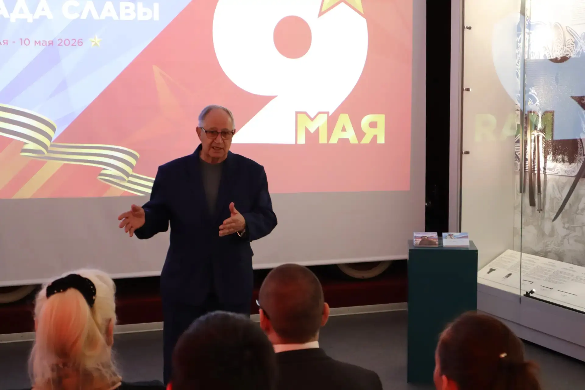 В Кузбасском краеведческом музее дан старт Всекузбасской музейной военно-патриотической декаде Славы