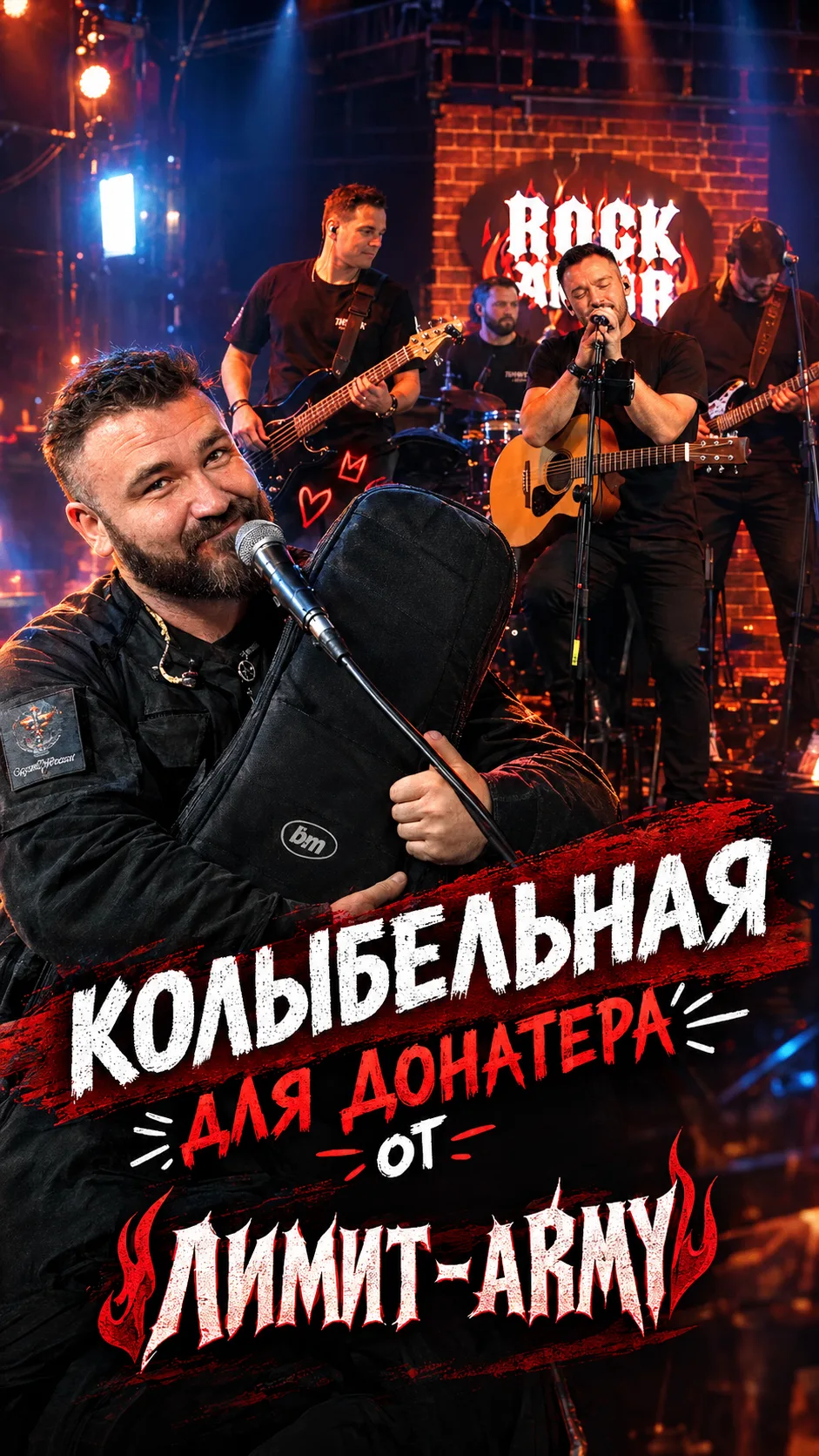 🎥 «Гоп-стоп зелень» превратили в колыбельную 😂 | Одной Крови гости 👇