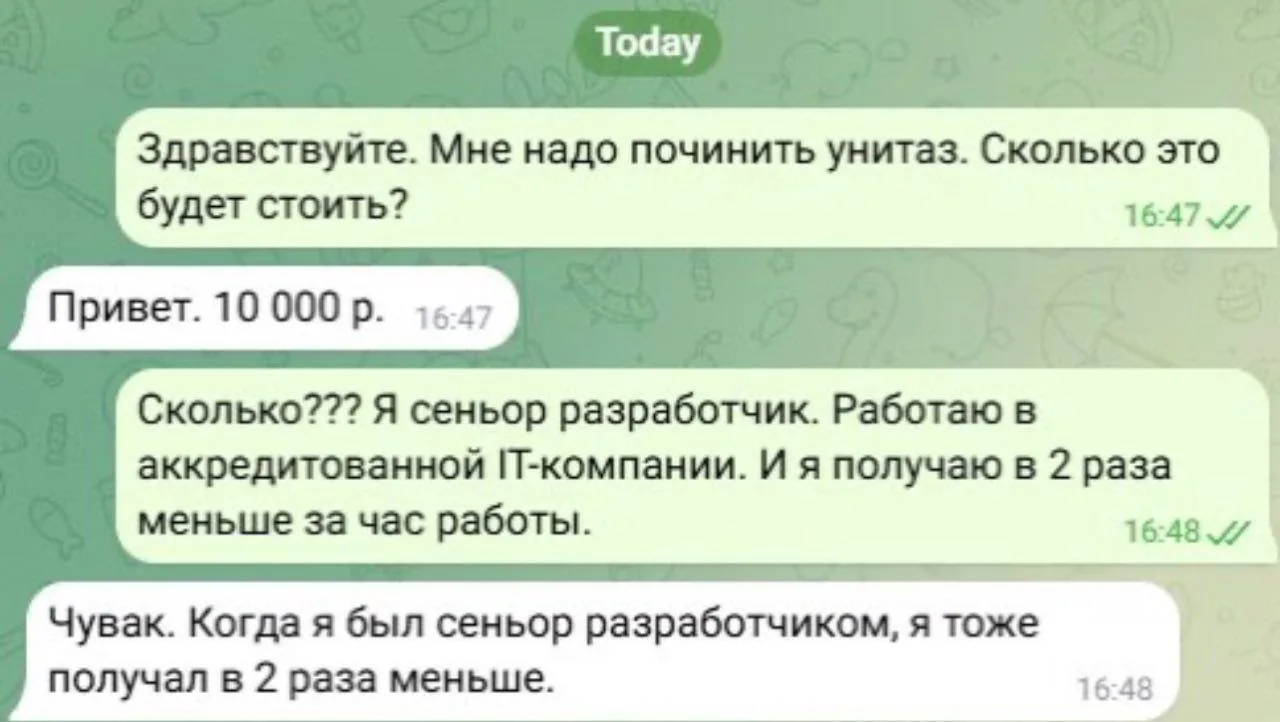Если кому-то надо починить унитаз обращайтесь. Сениор разрабам скидка.