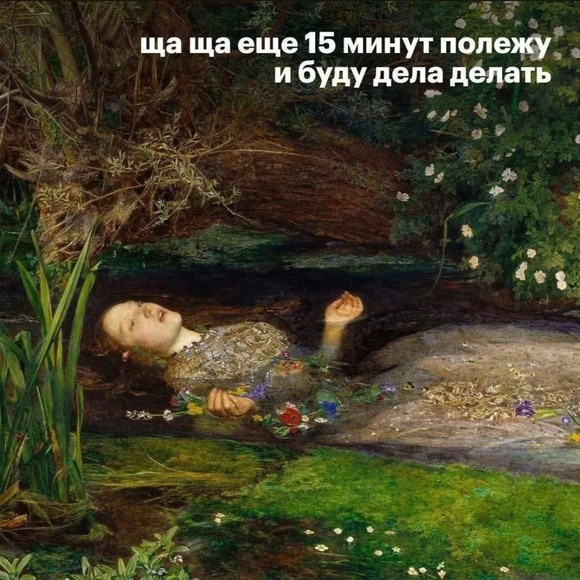 Утро.