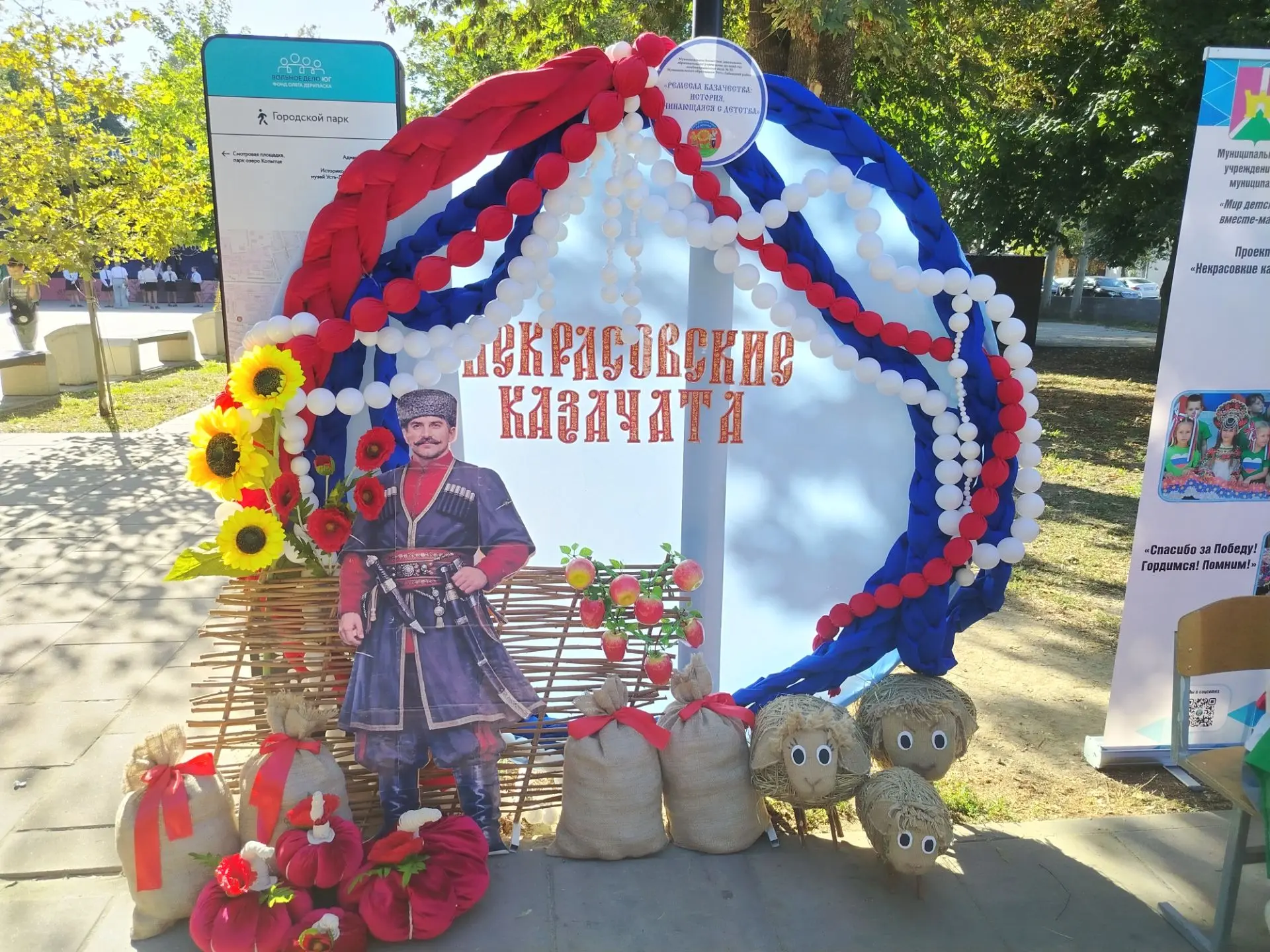 Наш детский сад № 50 стал участником по-настоящему яркого события , выставки декоративн...